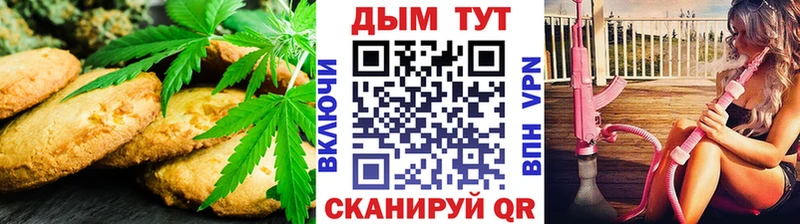 Cannafood марихуана  Печора 