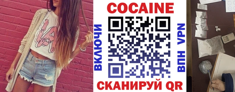 даркнет клад  Печора  КОКАИН Эквадор 