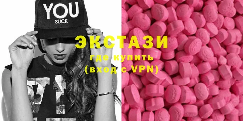 Ecstasy 250 мг  купить наркотик  Печора 