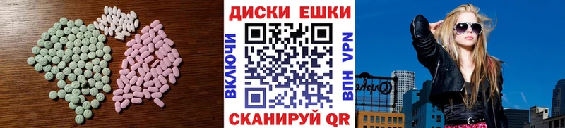 закладка Печора Ecstasy 250 мг