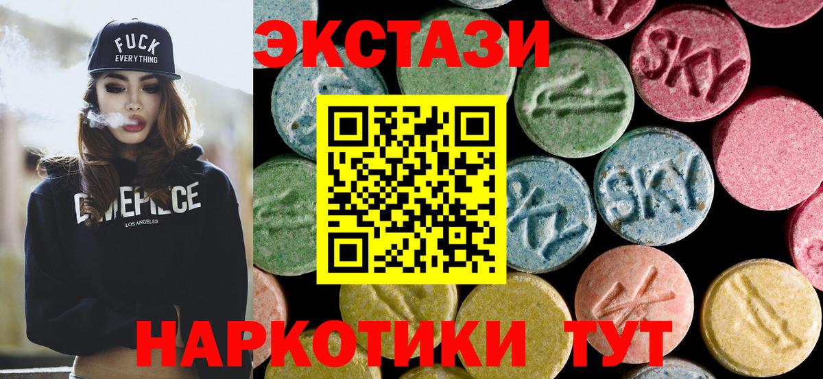 где продают наркотики  ЭКСТАЗИ Дубай  Экстази  Печора  Вход с VPN  Экстази Cube 