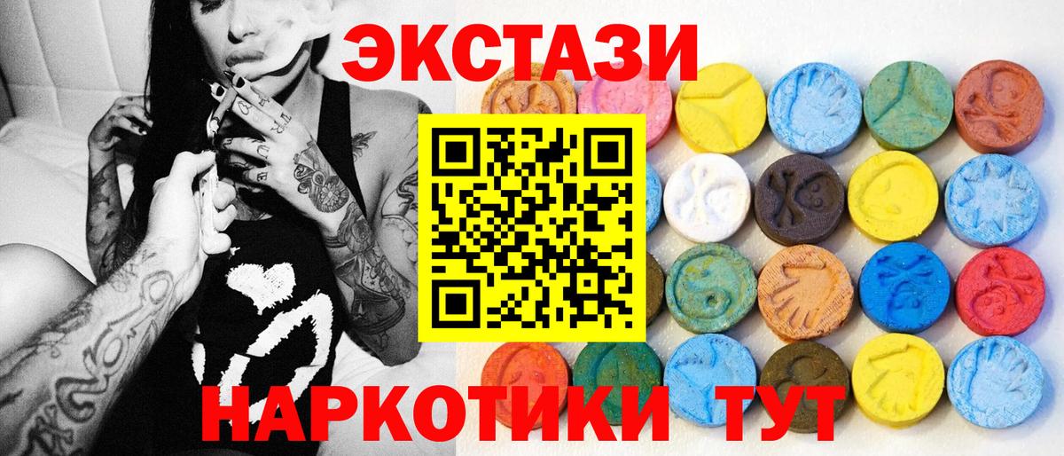 ЭКСТАЗИ mix Печора