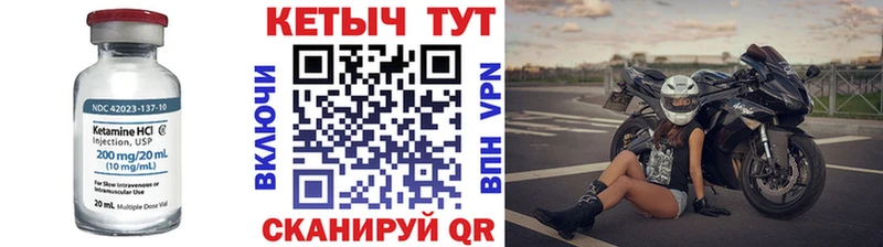 КЕТАМИН ketamine  Печора 