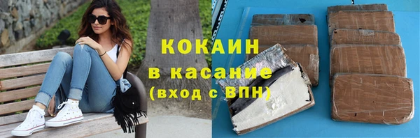 ПСИЛОЦИБИНОВЫЕ ГРИБЫ Навашино