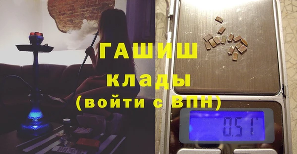 экстази Надым