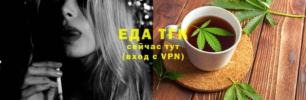 экстази Надым