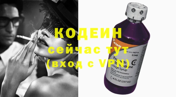 экстази Надым