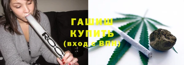 ПСИЛОЦИБИНОВЫЕ ГРИБЫ Навашино