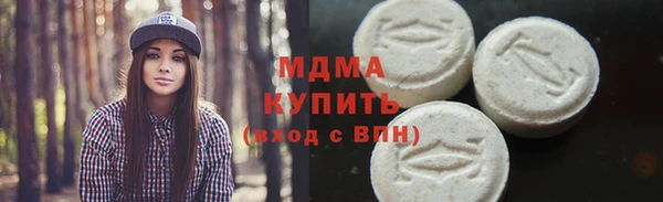 гашиш Гусиноозёрск