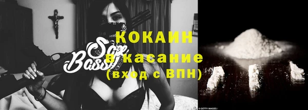 экстази Надым