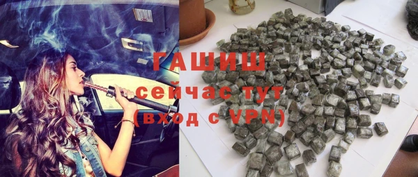 ПСИЛОЦИБИНОВЫЕ ГРИБЫ Навашино
