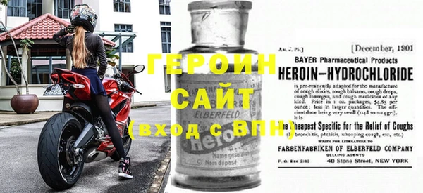 экстази Надым