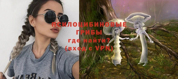 экстази Надым