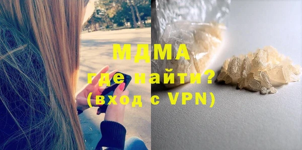 экстази Надым