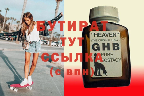 ПСИЛОЦИБИНОВЫЕ ГРИБЫ Навашино