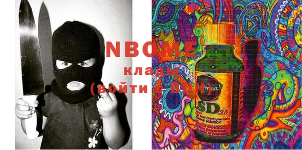 экстази Надым