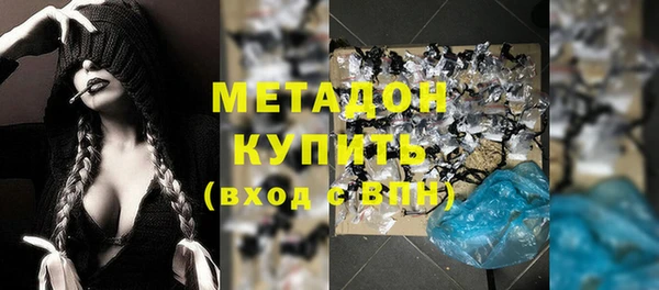 экстази Надым