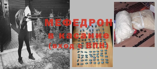экстази Надым