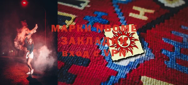 прущие крисы Михайлов