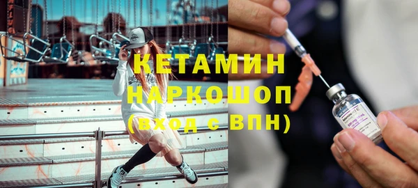 экстази Надым