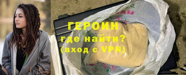 экстази Надым