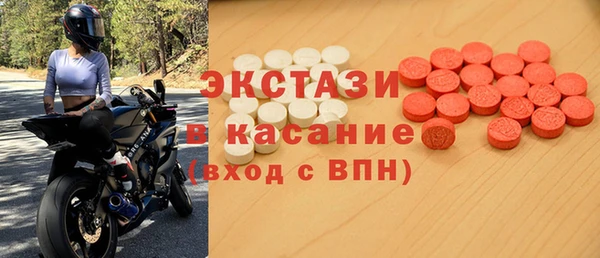 ПСИЛОЦИБИНОВЫЕ ГРИБЫ Навашино