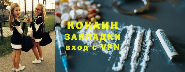 экстази Надым