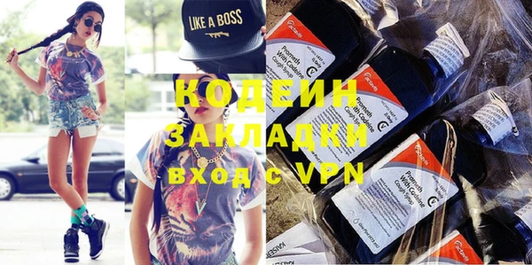 бошки Наволоки