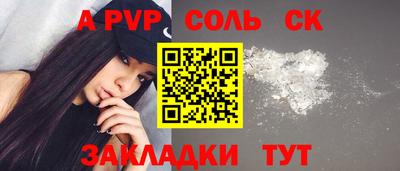 мефедрон Гусь-Хрустальный