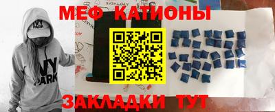 мефедрон мука Гусев