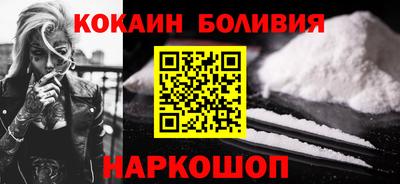 мефедрон мука Гусев