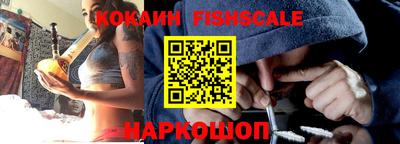 мефедрон мука Гусев