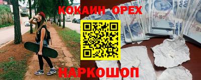 экстази Гусиноозёрск