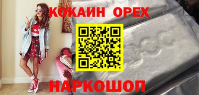 мефедрон Гусь-Хрустальный