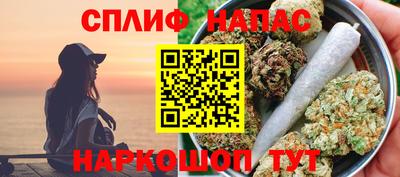 мефедрон мука Гусев