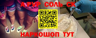 экстази Гусиноозёрск
