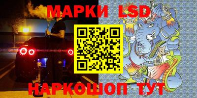 экстази Гусиноозёрск