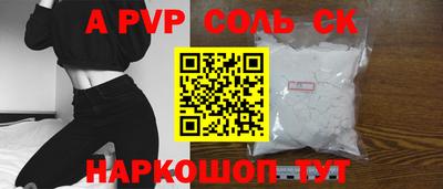 мефедрон мука Гусев