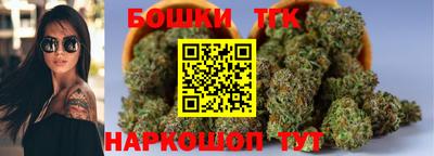 мефедрон Гусь-Хрустальный