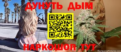 мефедрон Гусь-Хрустальный