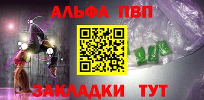 мефедрон Гусь-Хрустальный
