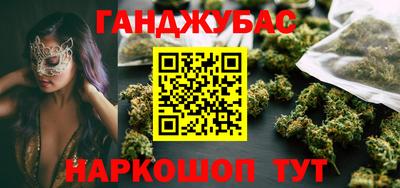 экстази Гусиноозёрск