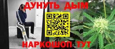 мефедрон мука Гусев