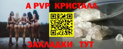 мефедрон Гусь-Хрустальный