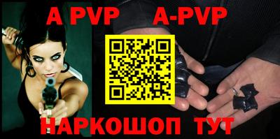 мефедрон Гусь-Хрустальный