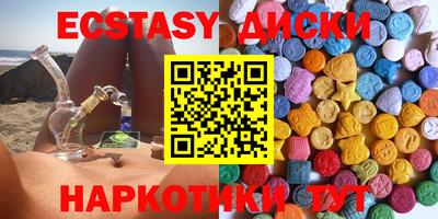 мефедрон Гусь-Хрустальный