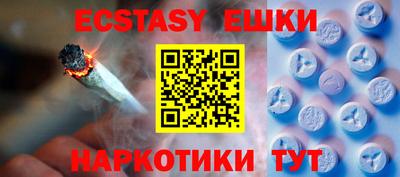 мефедрон мука Гусев