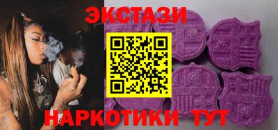 марихуана Абинск