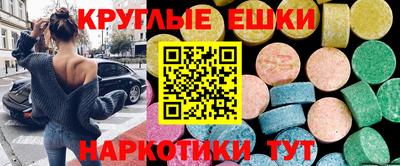 мефедрон Гусь-Хрустальный