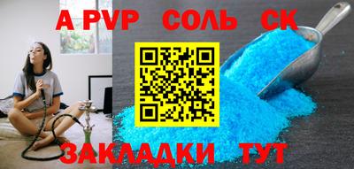 мефедрон мука Гусев